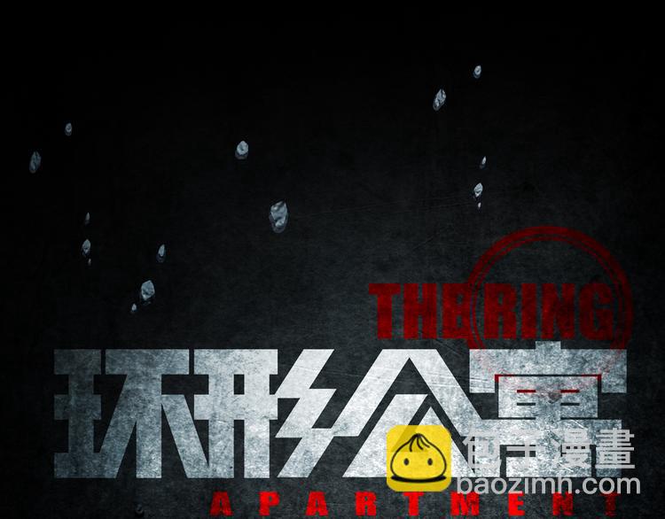 第17章  收藏品(1/2)-第18话