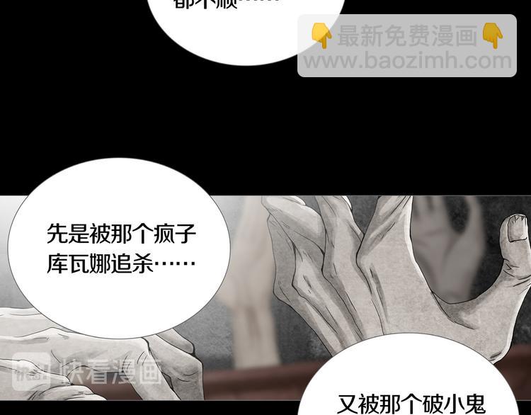 第17章  收藏品(1/2)-第18话