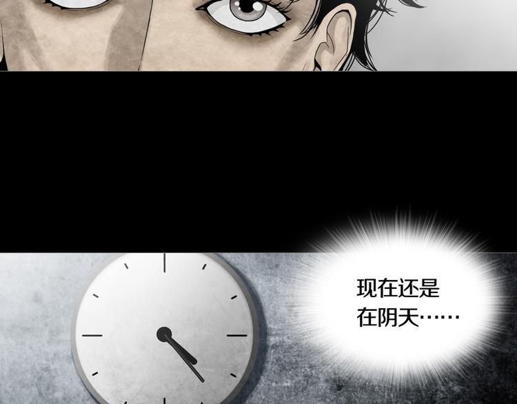 第17章  收藏品(1/2)-第18话