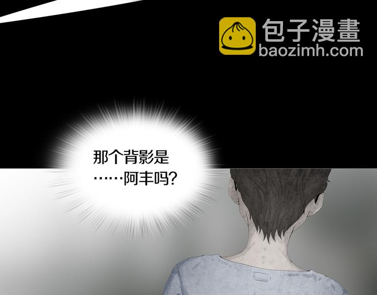 第17章  收藏品(1/2)-第18话