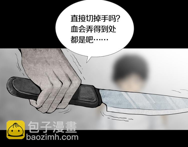 第17章  收藏品(1/2)-第18话