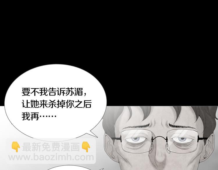 第17章  收藏品(1/2)-第18话