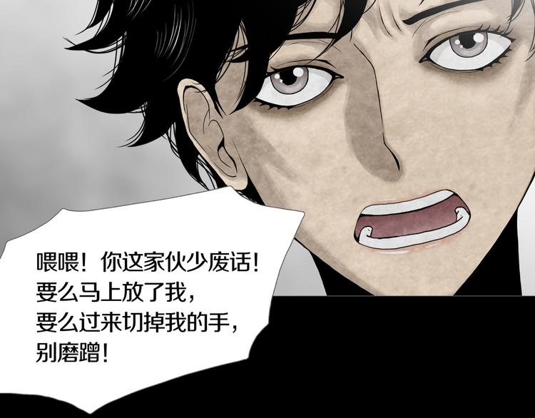 第17章  收藏品(1/2)-第18话