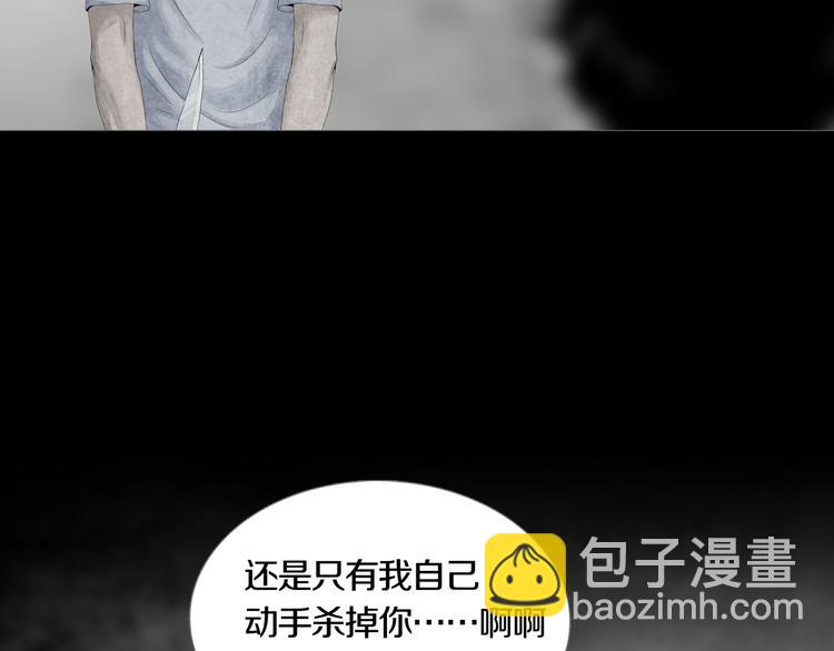 第17章  收藏品(1/2)-第18话