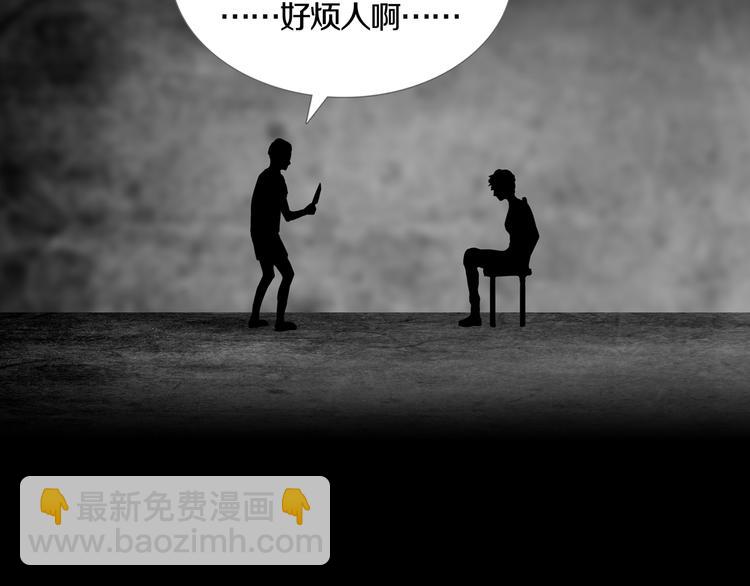 第17章  收藏品(1/2)-第18话