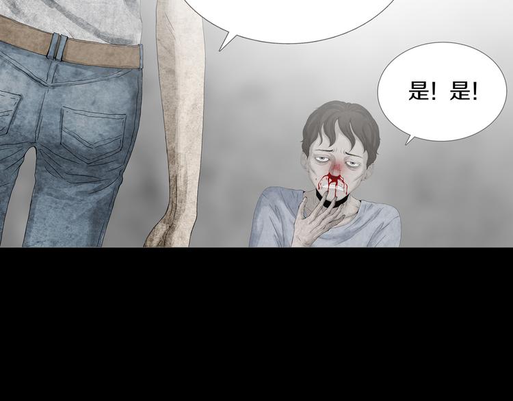 第17章  收藏品(1/2)-第18话