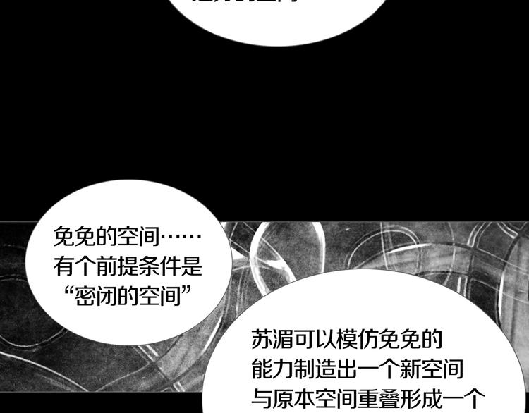 第17章  收藏品(1/2)-第18话