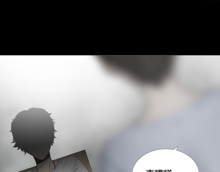 第17章  收藏品(1/2)-第18话