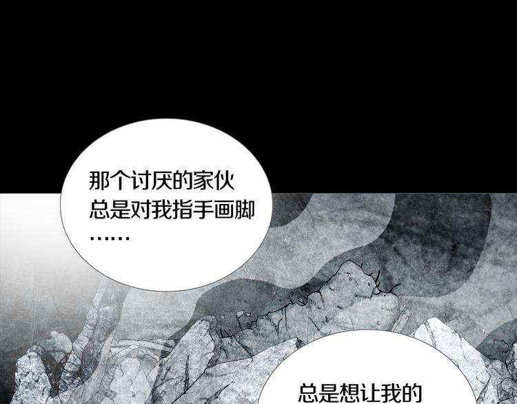 第18章  七减四(1/2)-第20话