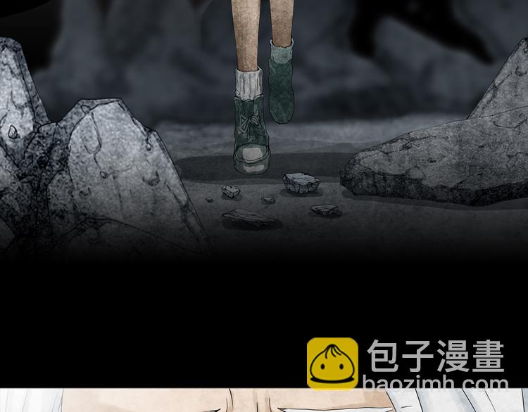 第18章  七减四(1/2)-第20话