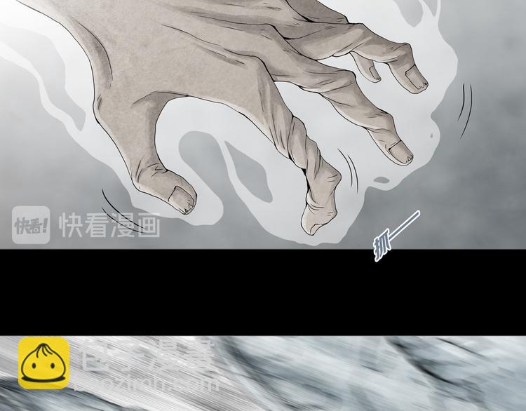 第18章  七减四(1/2)-第20话