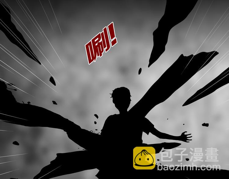 第18章  七减四(1/2)-第20话