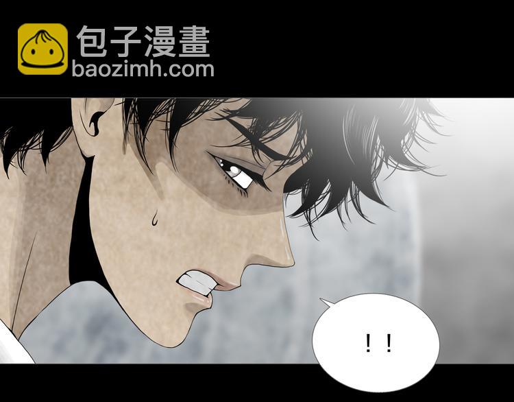 第18章  七减四(1/2)-第20话