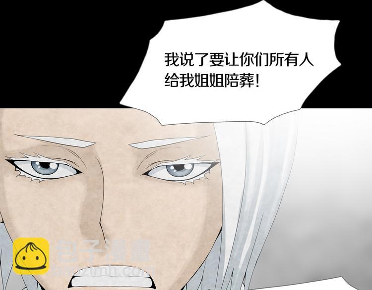 第18章  七减四(1/2)-第20话