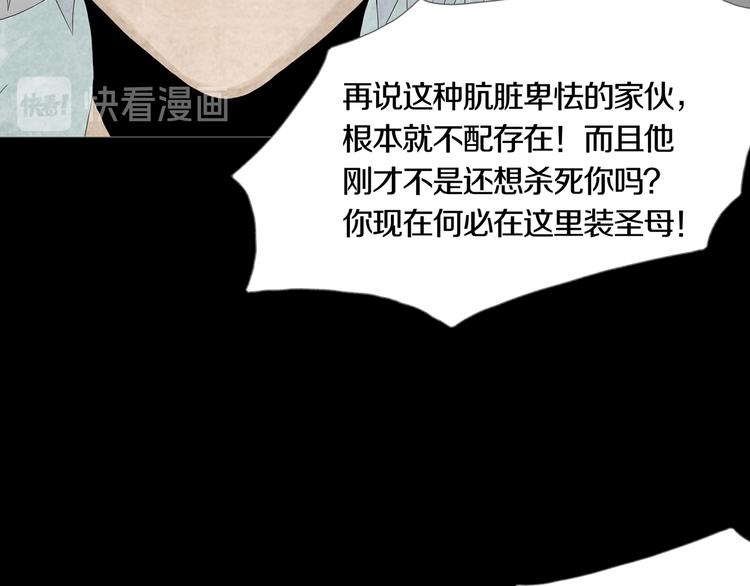 第18章  七减四(1/2)-第20话