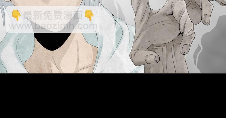 第18章  七减四(1/2)-第20话