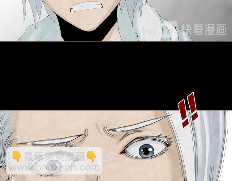 第18章  七减四(1/2)-第20话