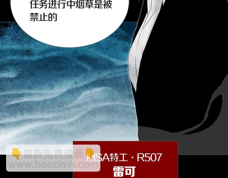 第20章  消失(1/2)-第22话