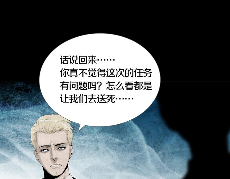 第20章  消失(1/2)-第22话