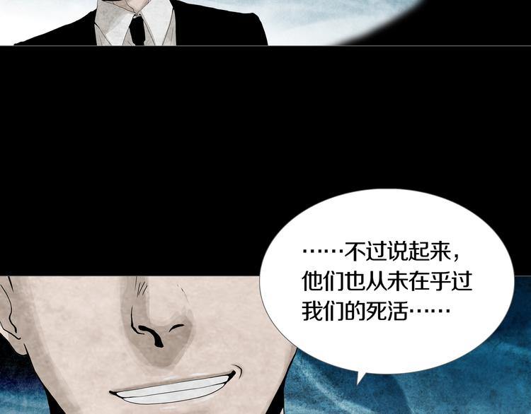 第20章  消失(1/2)-第22话