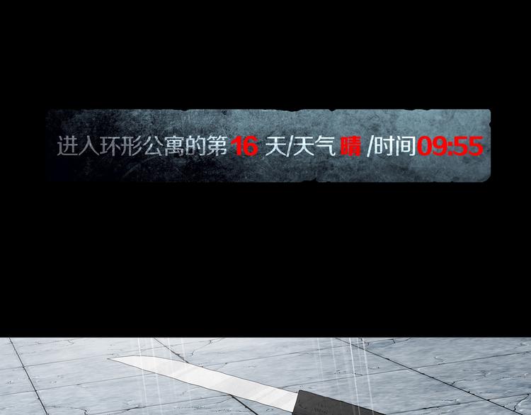 第20章  消失(1/2)-第22话