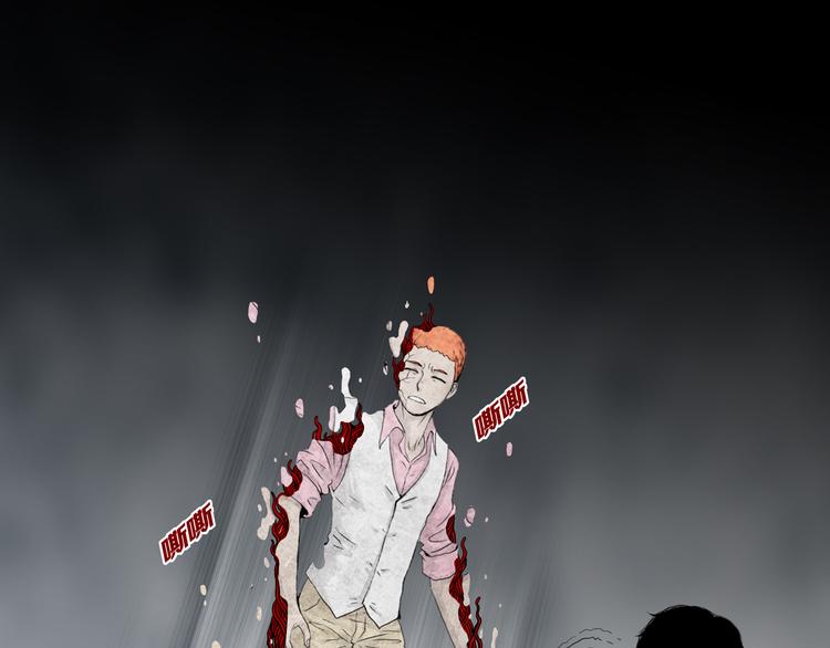 第20章  消失(1/2)-第22话