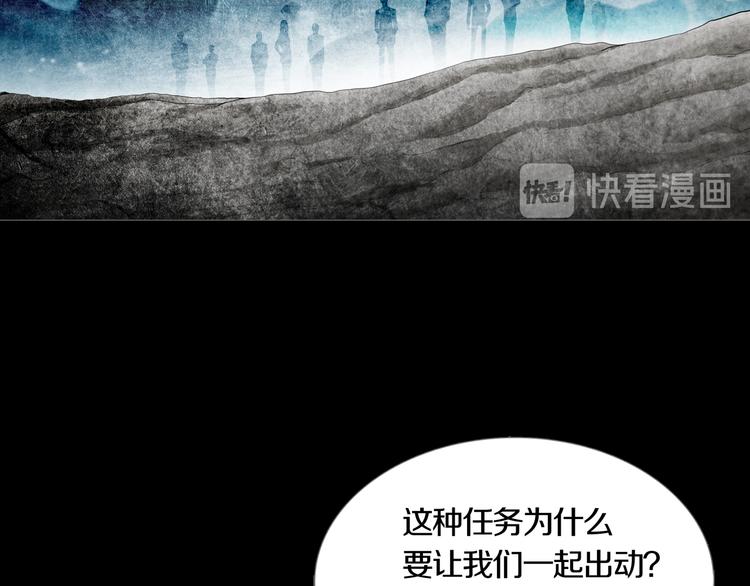 第20章  消失(1/2)-第22话