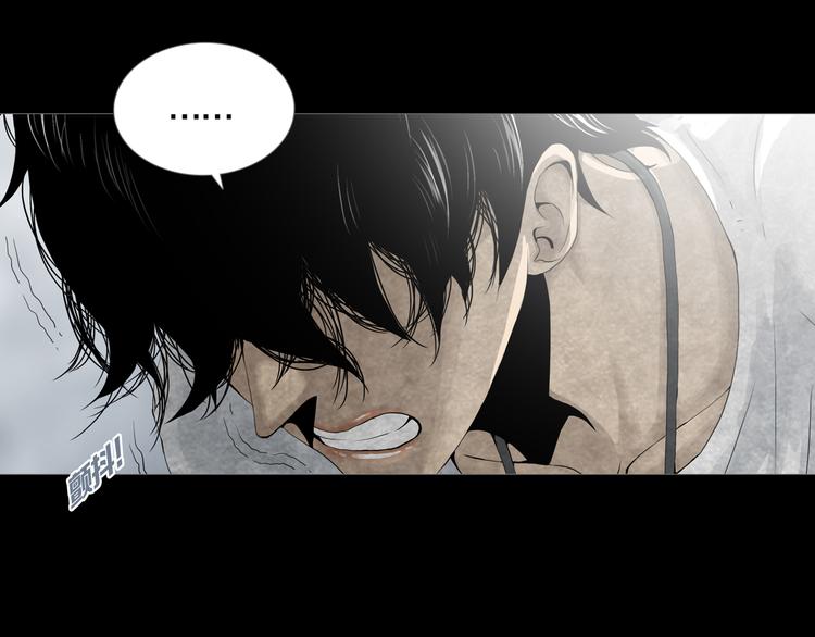 第20章  消失(1/2)-第22话