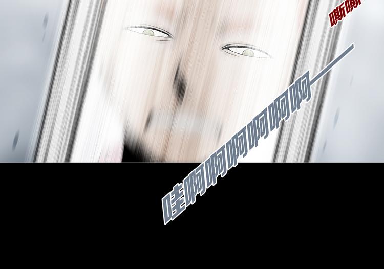 第20章  消失(1/2)-第22话