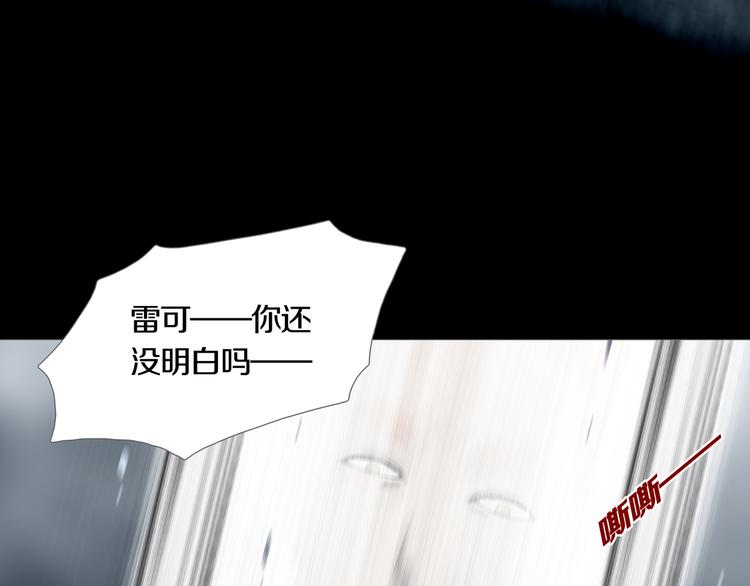 第20章  消失(1/2)-第22话