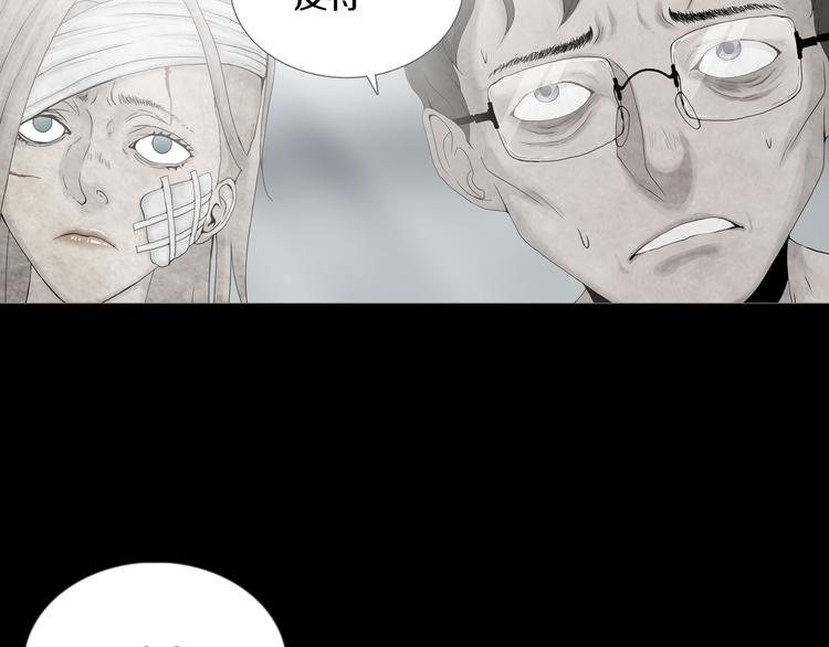 第20章  消失(1/2)-第22话