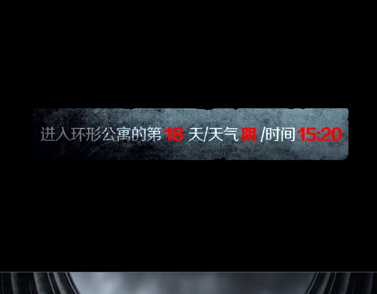 第22章  恶魔(1/2)-第24话