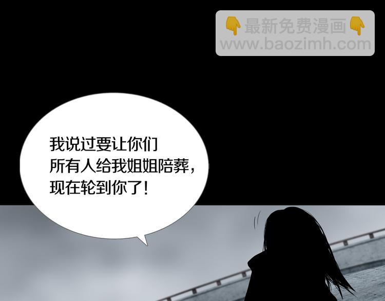 第22章  恶魔(1/2)-第24话