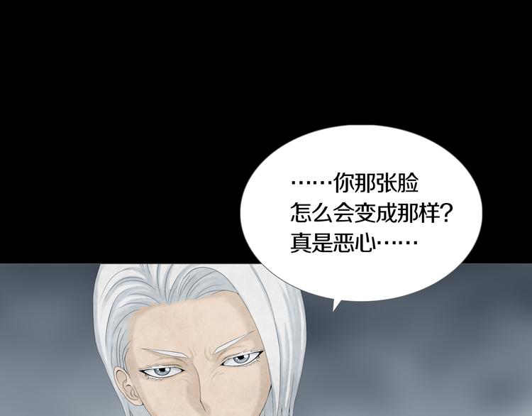 第22章  恶魔(1/2)-第24话