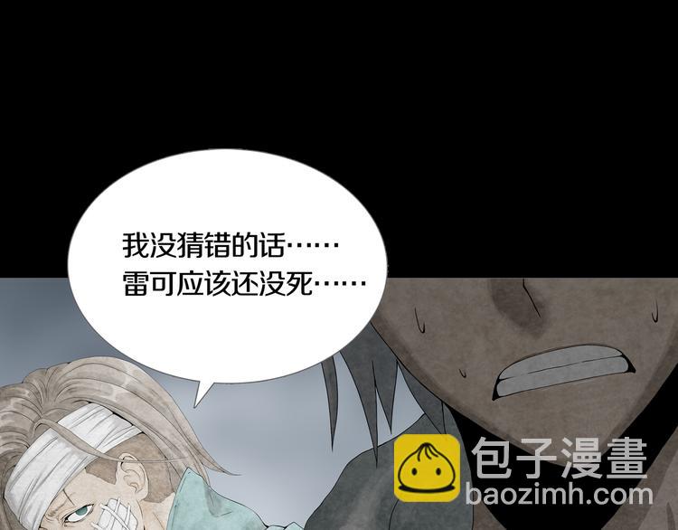 第22章  恶魔(1/2)-第24话