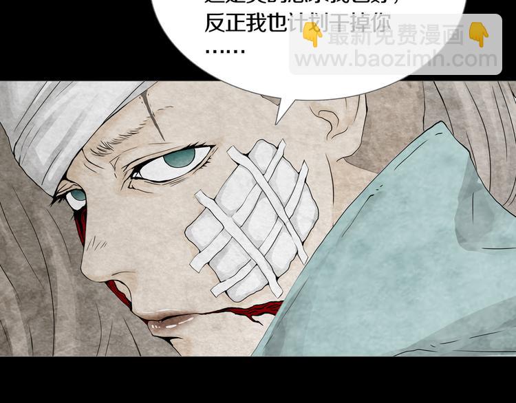 第22章  恶魔(1/2)-第24话