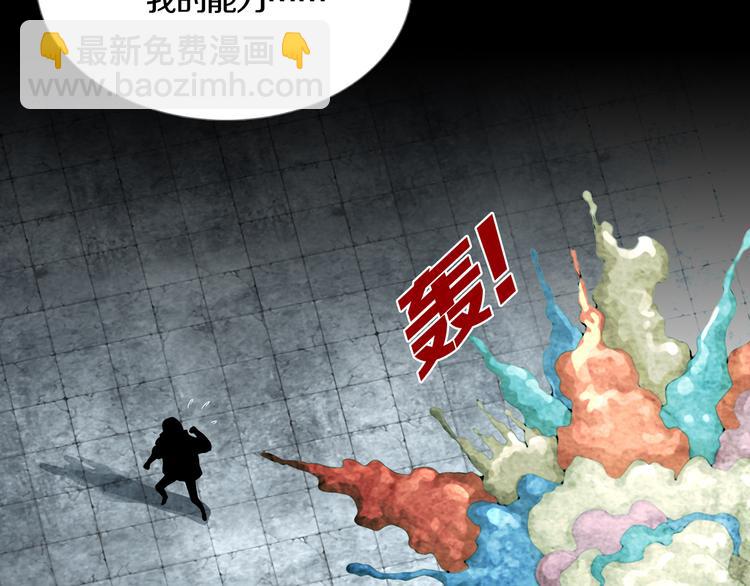 第22章  恶魔(1/2)-第24话