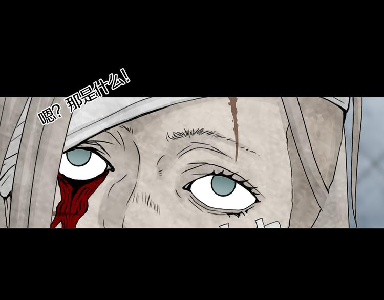 第22章  恶魔(1/2)-第24话