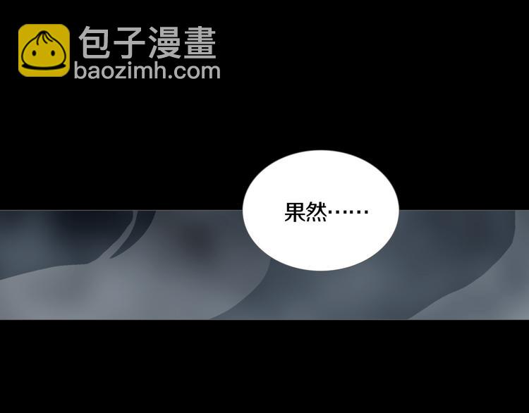 第22章  恶魔(1/2)-第24话