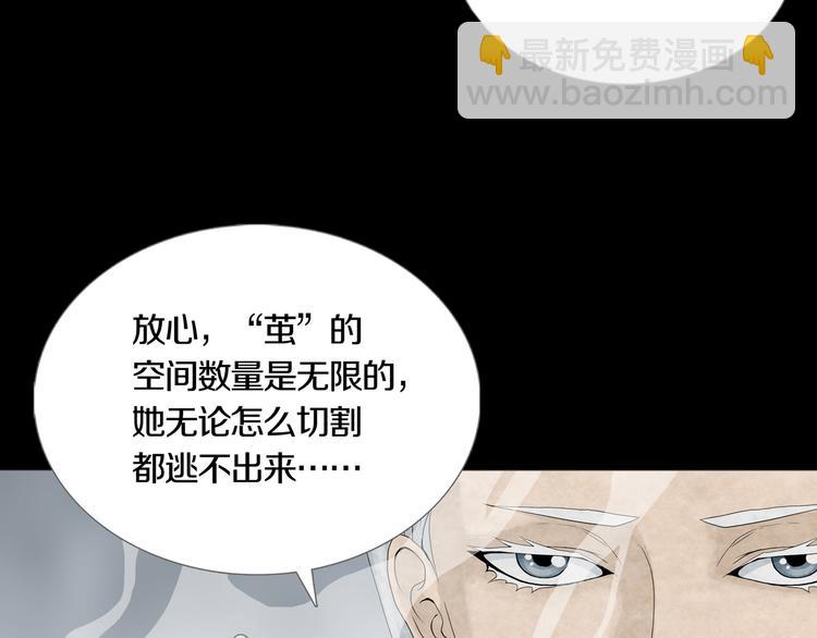 第22章  恶魔(1/2)-第24话