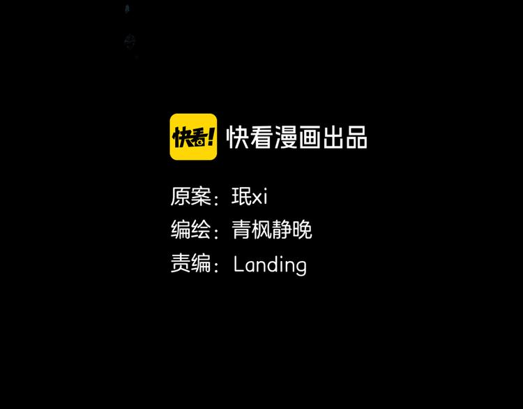 第24章  乐园(1/2)-第26话