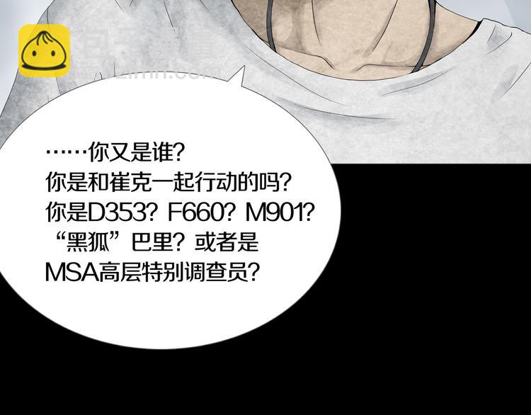 第24章  乐园(1/2)-第26话