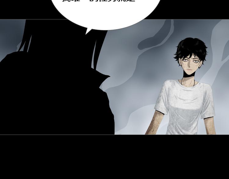 第24章  乐园(1/2)-第26话