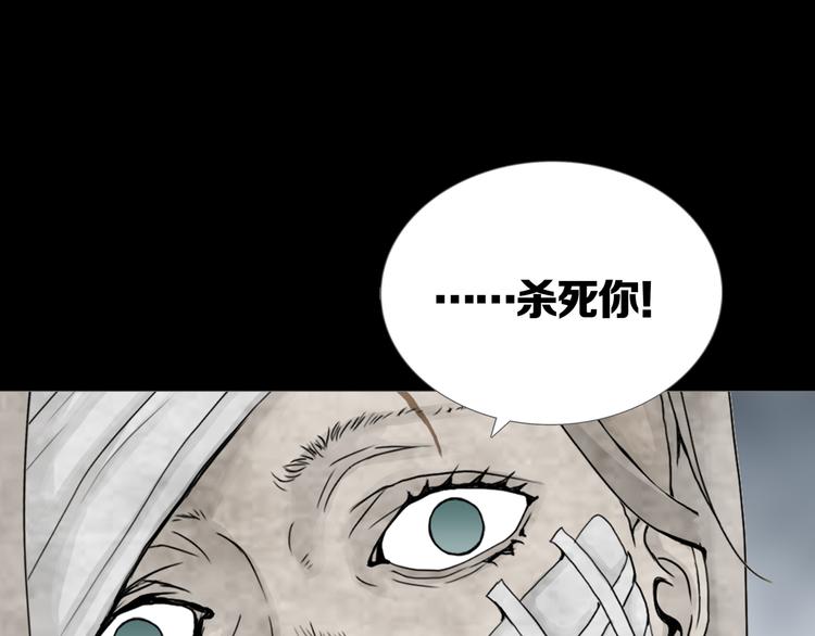 第24章  乐园(1/2)-第26话