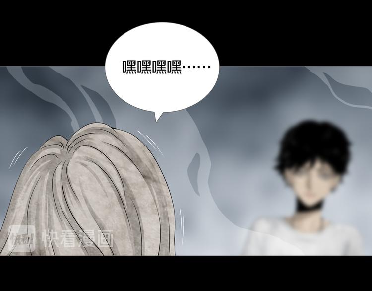 第24章  乐园(1/2)-第26话