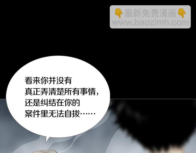 第24章  乐园(1/2)-第26话