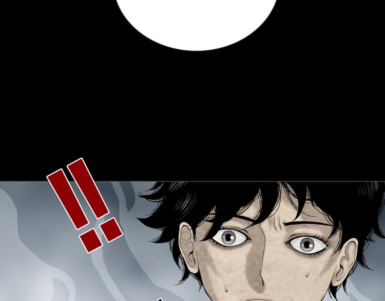 第24章  乐园(1/2)-第26话