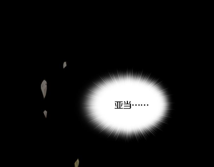 第26章  内部调查及维护部(1/2)-第28话