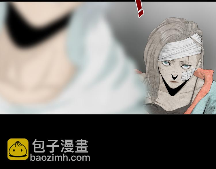 第26章  内部调查及维护部(1/2)-第28话