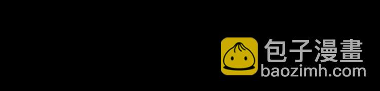 第26章  内部调查及维护部(1/2)-第28话